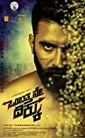 Ombatthane Dikku (2022) Hindi Dubbed