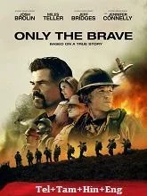 Only the Brave (2017) Telugu Dubbed