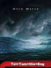 Open Water (2004) Telugu Dubbed
