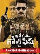Operation Gold Fish (2019) Telugu