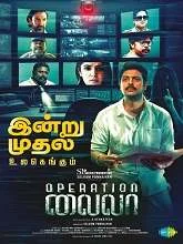 Operation Laila (2024) Tamil