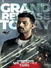 Operation Valentine (2024) Malayalam