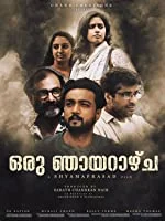 Oru Njayarazhcha (2019) Malayalam