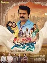 Oru Srilankan Sundari in AUH (2023) Malayalam