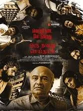 Oru Thavaru Seidhal (2024) Tamil