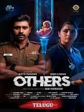 Others (2025) Tamil