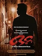 Otta (2023) DVDScr Malayalam