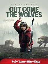 Out Come the Wolves (2024) Telugu Dubbed