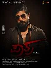 Paatra (2022) Kannada