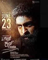 Paayum Oli Nee Yenakku (2024) Telugu