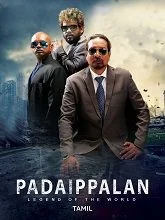 Padaippalan (2023) Tamil