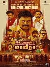 Padaiyaanda Maaveeraa (2026) Tamil