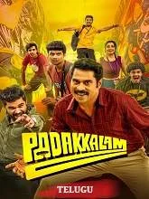 Padakkalam (2025) Malayalam