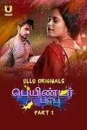 Painter Babu Part 1 (2024) Hindi