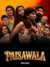 Paisawala (2025) Telugu