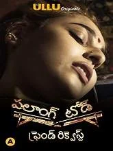 Palang Tod (Kirayedaar) (2021) Telugu