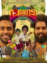 Pallotty 90's Kids (2024) Malayalam