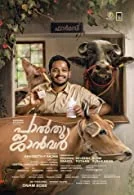 Palthu Janwar (2022) Malayalam