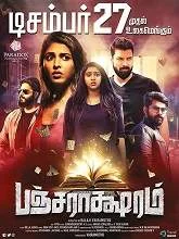 Pancharaaksharam (2020) Tamil