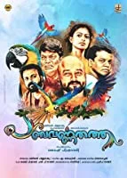 Panchavarnathatha (2018) Malayalam