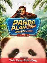 Panda Plan: The Magical Tribe (2026) Telugu Dubbed