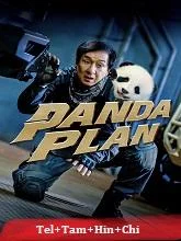 Panda Plan (2024) Telugu Dubbed