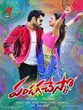 Pandaga Chesko (2015) Telugu