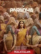 Paradha (2025) Tamil