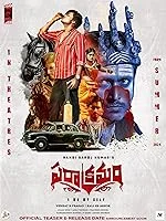 Parakramam (2024) Telugu