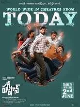 Pareshan (2023) Tamil