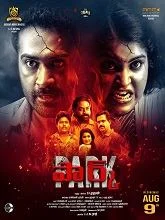 Park (2024) Telugu