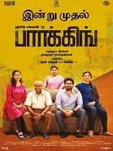 Parking (2023) Tamil