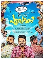 Pattaapakal (2024) Malayalam