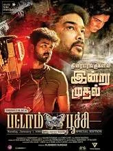 Pattampoochi (2022) Tamil