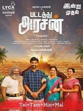 Pattathu Arasan (2022) Tamil