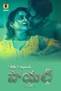 Payal Part 2 (2025) Hindi