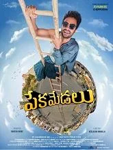 Pekamedalu (2024) Telugu