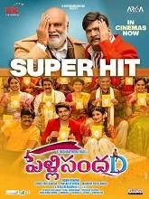 Pelli SandaD (2021) Telugu