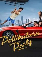 Pellikuturu Party (2022) Telugu