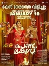 Pennu Case (2026) Malayalam