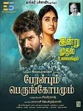 Peranbum Perungobamu (2025) Tamil