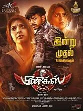 Phoenix Veezhan (2025) Tamil