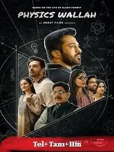 Physics Wallah Season 1 (2022) Telugu