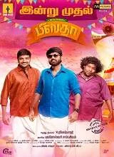 Pistha (2022) Tamil
