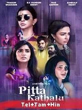 Pitta Kathalu (2021) Season 1 [Telugu + Tamil + Hindi]