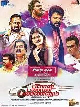 Plan Panni Pannanum (2021)