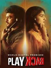 Play Back (2021) Telugu