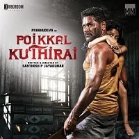 Poikkal Kudhirai (2022) Hindi