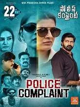 Police Complaint (2026) Telugu
