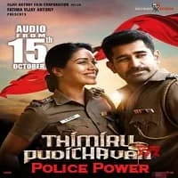 Police Power (2018) Hindi Dubbed